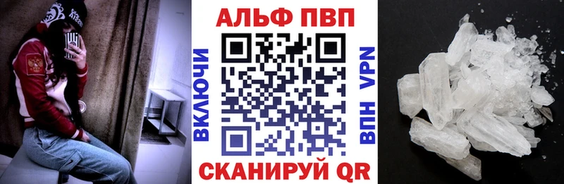 Alfa_PVP мука Южно-Сухокумск
