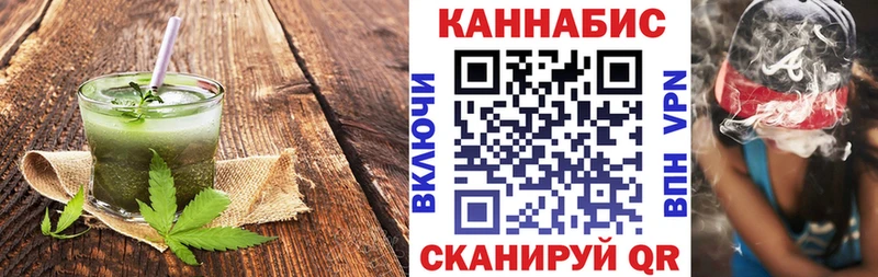 Печенье с ТГК конопля Южно-Сухокумск