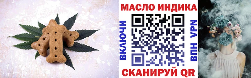 Печенье с ТГК марихуана  магазин  наркотиков  Южно-Сухокумск 
