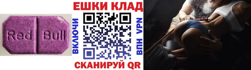 Экстази MDMA  купить   Южно-Сухокумск 