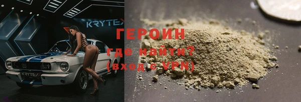 а пвп мука Армянск