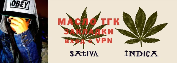 а пвп мука Армянск