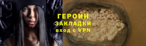 бошки Арсеньев