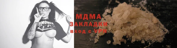 бошки Арсеньев