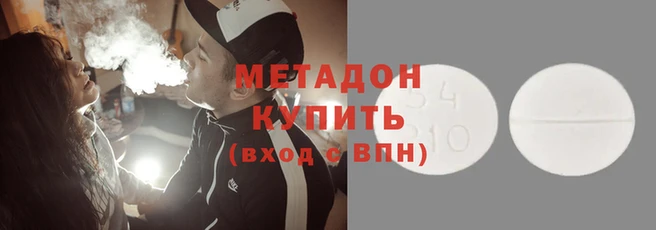альфа пвп Аркадак