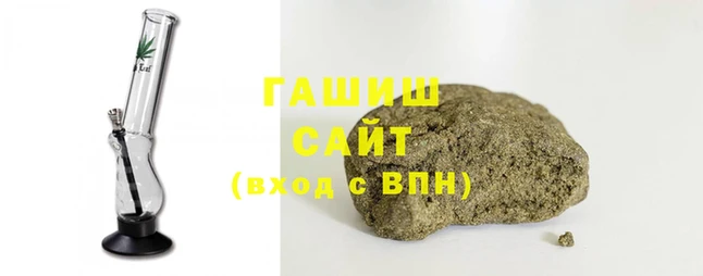 бошки Арсеньев