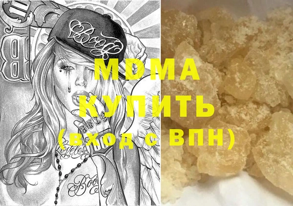 бошки Арсеньев