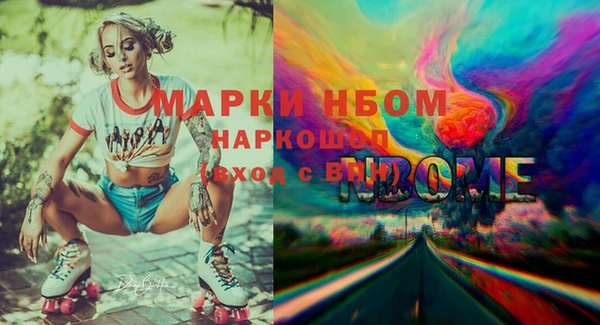бошки Арсеньев