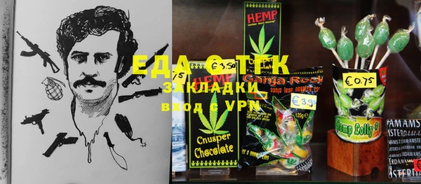 а пвп мука Армянск