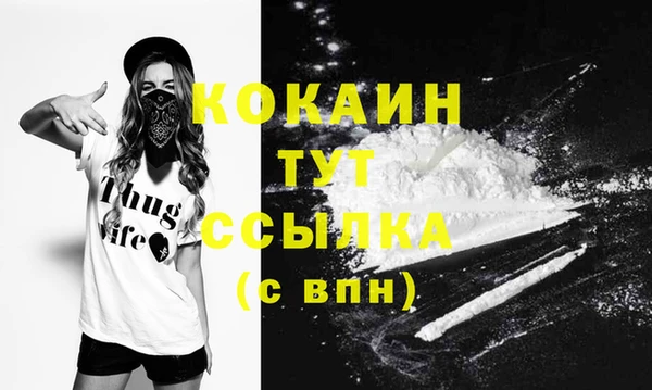 а пвп мука Армянск