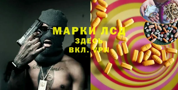 альфа пвп Аркадак