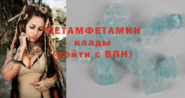 а пвп мука Армянск