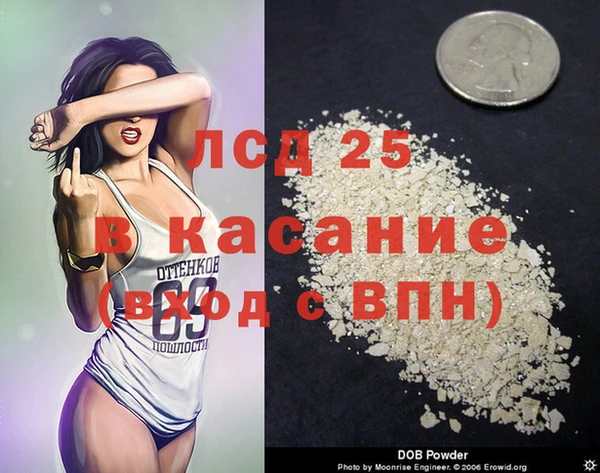 бошки Арсеньев