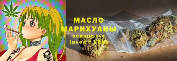 а пвп мука Армянск