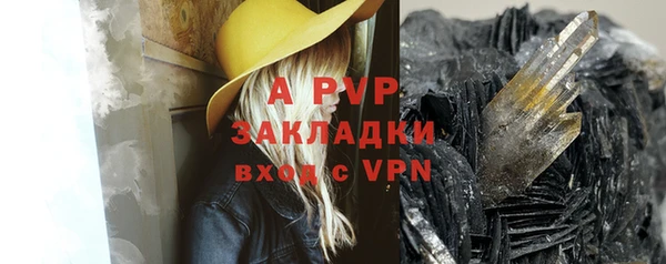 бошки Арсеньев