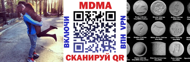 МДМА кристаллы  Южно-Сухокумск 