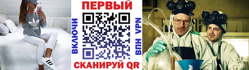 shop Telegram  Южно-Сухокумск  Первитин винт 